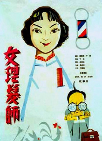 中文字幕视频一区二区